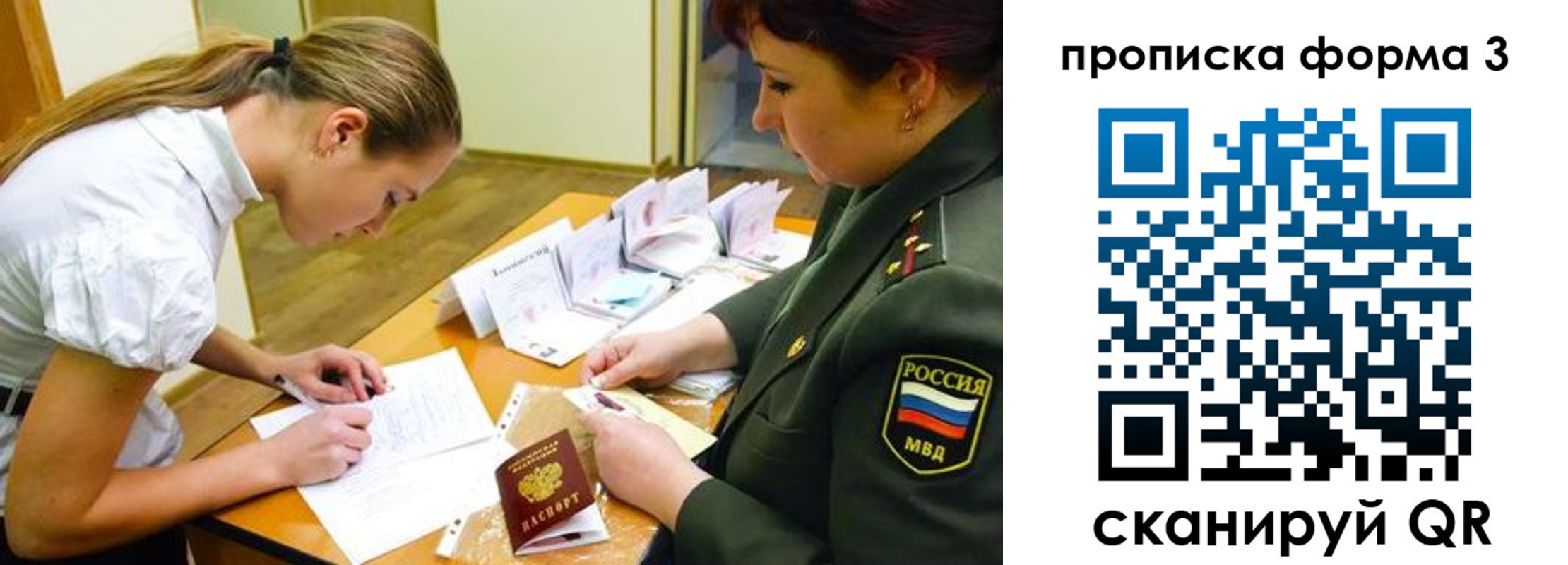 регистрация для дет. сада в Дубне